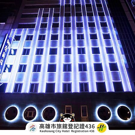 Royal Group Hotel Minghua Branch Kaohsiung Eksteriør bilde