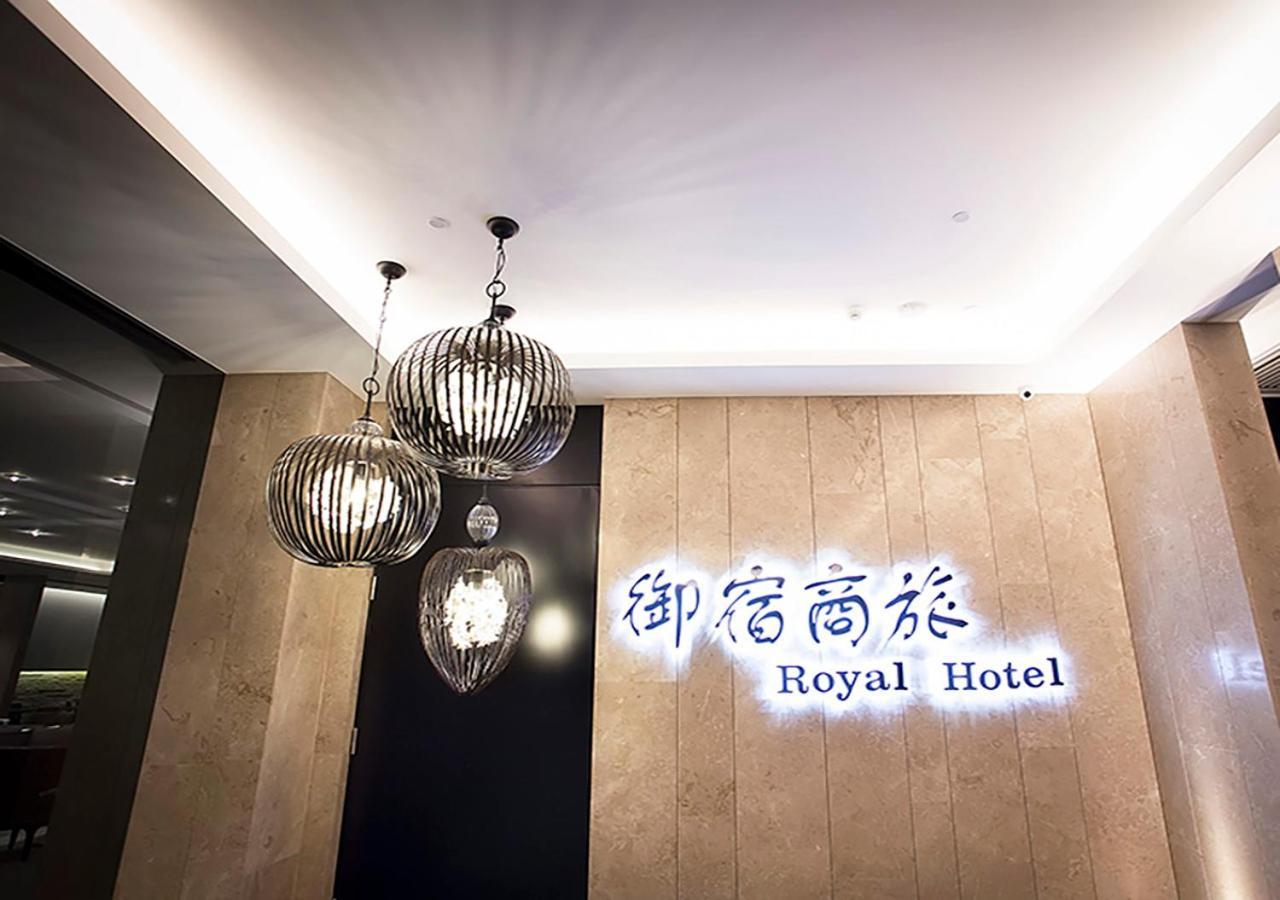 Royal Group Hotel Minghua Branch Kaohsiung Eksteriør bilde